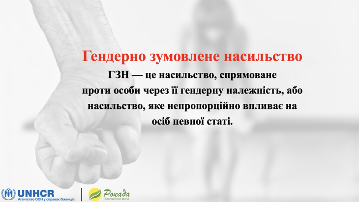 znimok-ekrana-2025-05-12-o-185744