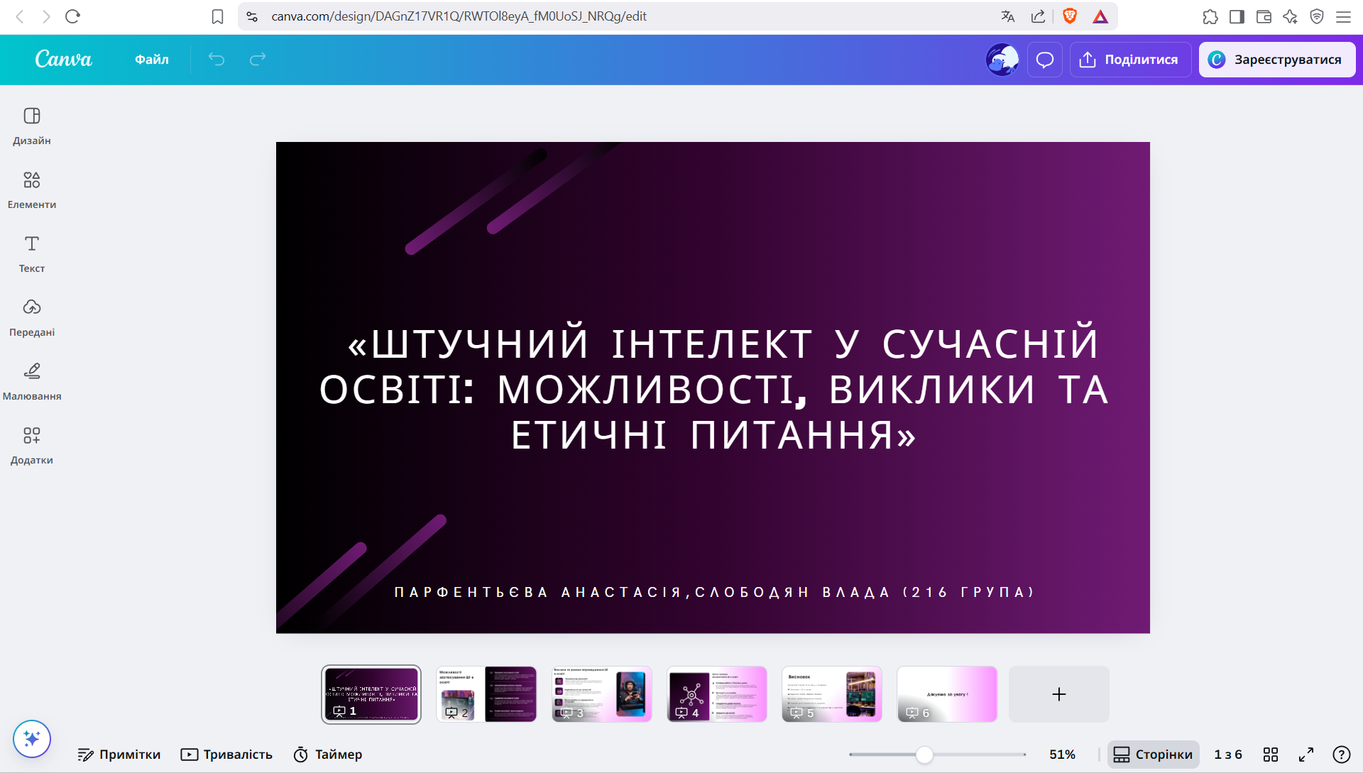 screenshot-2025-05-16-221119