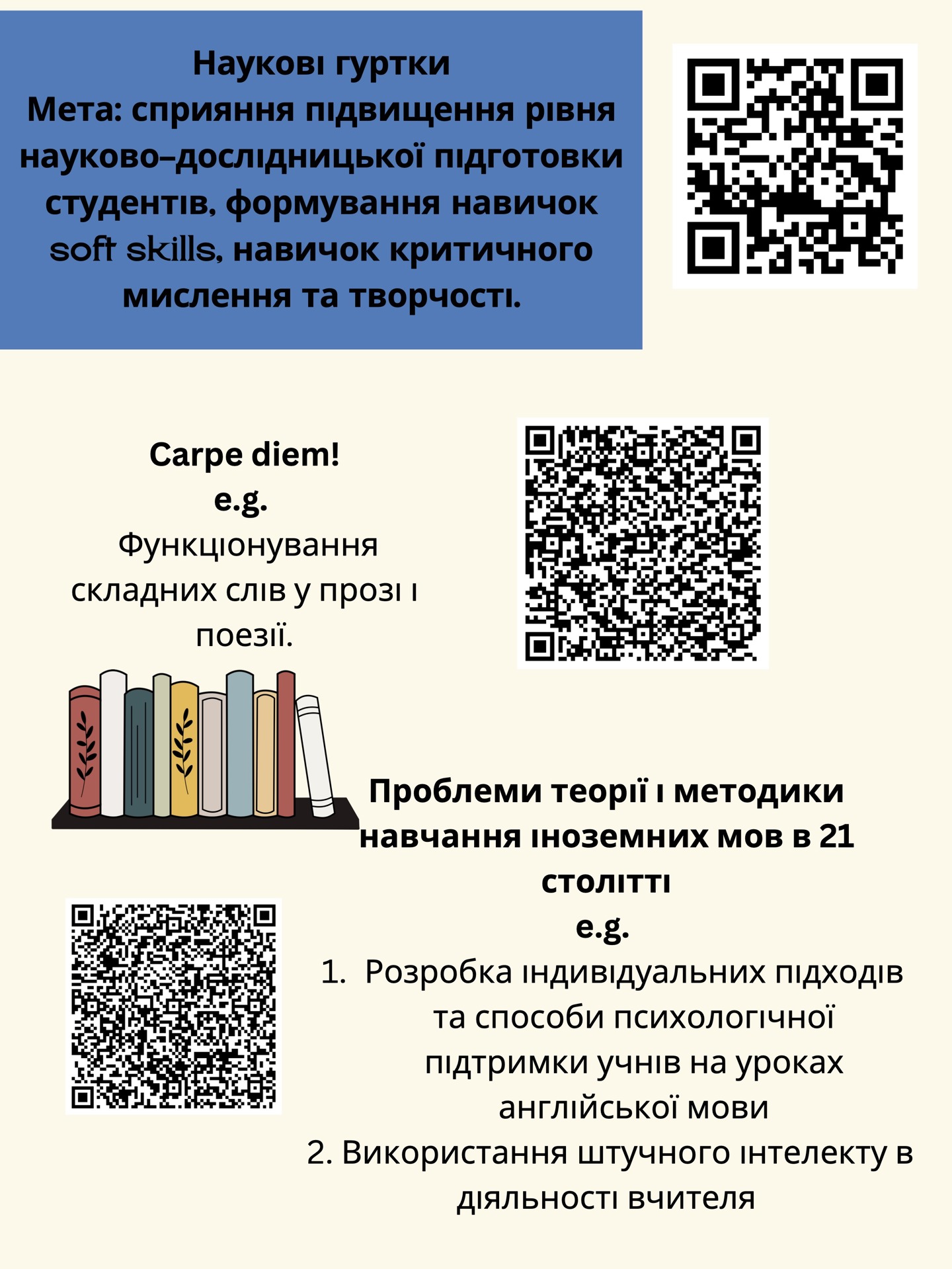scis_1