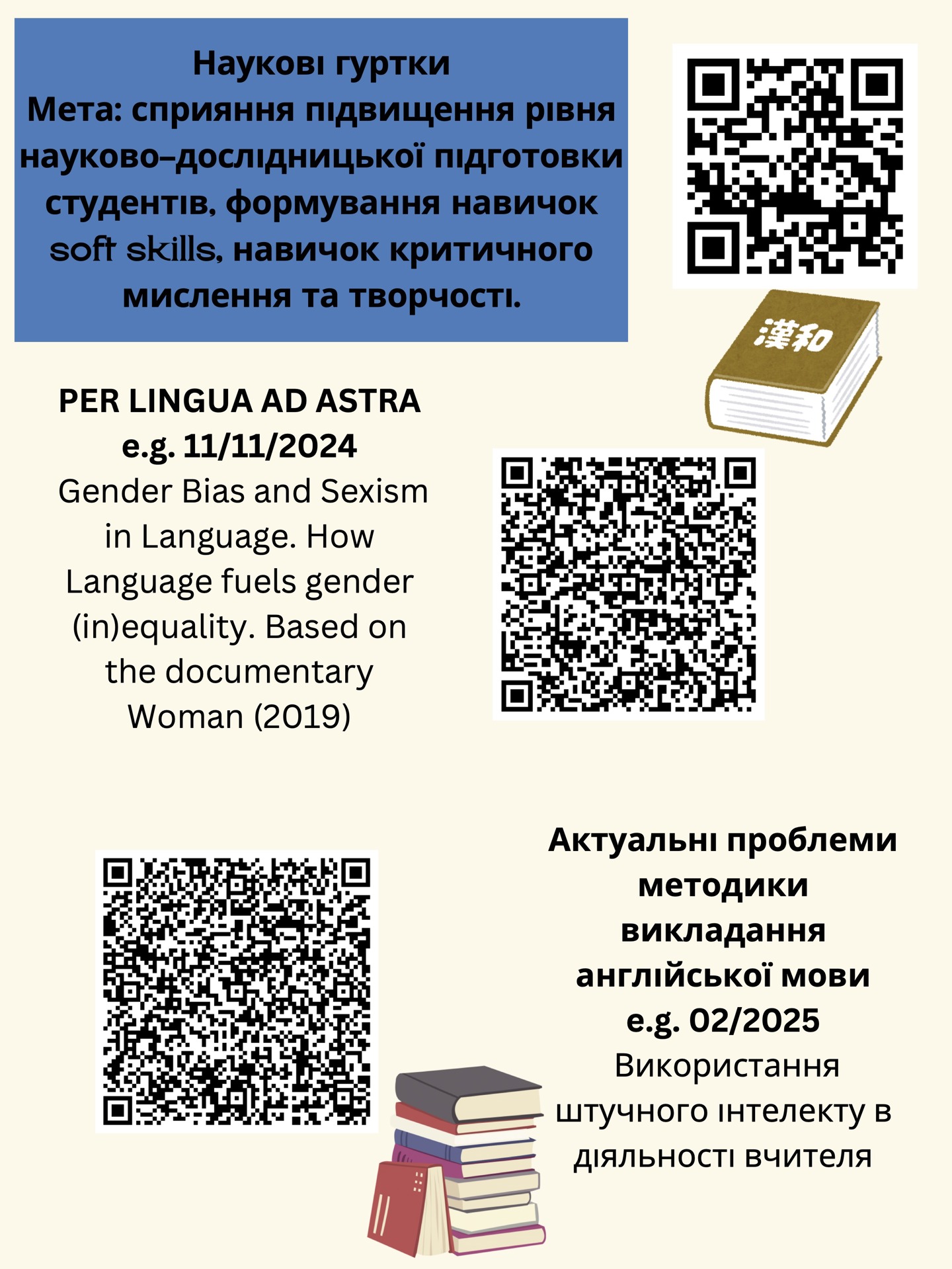 scis_2